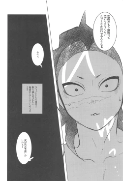 Page 9 of love me again and again