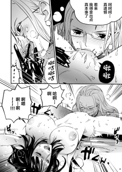 Page 4 of Awa no Hana