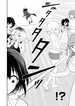 Page 8 of 淫獄小區 15-17話