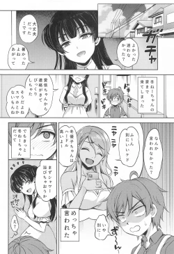 Page 11 of Fuyusyota