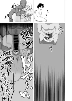 Page 7 of C102 Omakebon Fuchou Netorare Support in Luluhawa
