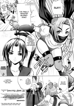 Page 4 of ANAL CARAHEART MOFUMOFU!