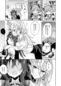 Page 102 of Nyotaika shita Ore no Tadareta Seikatsu Soushuuhen