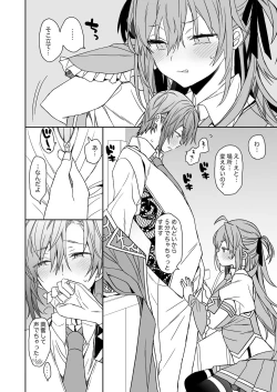 Page 129 of Nyotaika shita Ore no Tadareta Seikatsu Soushuuhen