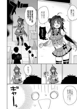 Page 83 of Nyotaika shita Ore no Tadareta Seikatsu Soushuuhen
