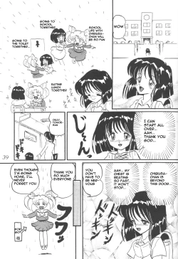 Page 36 of Silent Saturn 3