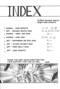 Page 4 of Silent Saturn 3