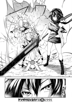 Page 46 of Tentacle Hole Volume 3 English