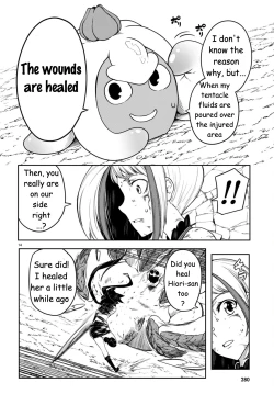 Page 60 of Tentacle Hole Volume 3 English