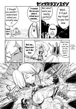 Page 62 of Tentacle Hole Volume 3 English