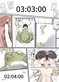 Page 23 of Butterfly Kamen Kanketsu Hen