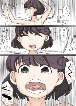 Page 24 of Butterfly Kamen Kanketsu Hen