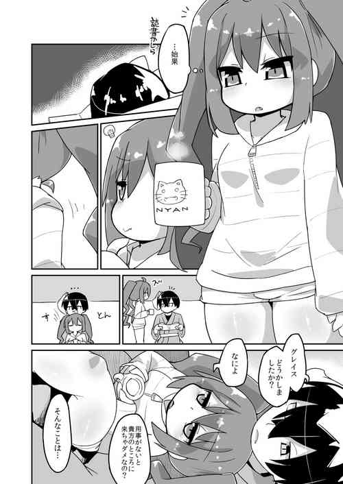 Download Haru Gra Ecchi Manga