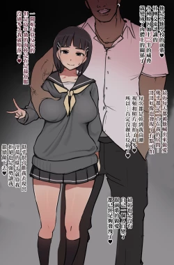 Page 1 of SAO Suguha