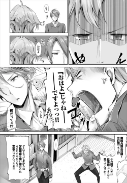 Page 93 of Orokamono wa Nekomimi Dorei ni Izon suru01-23