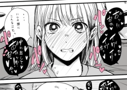 Page 13 of Blue Box collection