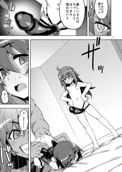 Page 10 of RE-EX Sachiusui Bokukko ga Shiawase? Ni Naru Made no Hanashi 3