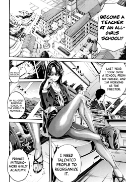 Page 2 of Bukatsu Shoujo Paradise ~ Asekkaki no Tenshi8