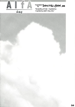 Page 3 of AlfA 4mg