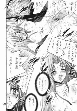 Page 35 of SHIO! Vol.17