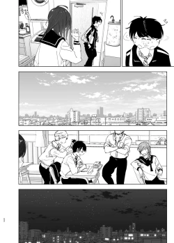 Page 51 of Onii-chan no Koto ga Daisuki!! na Imouto no Hanashi