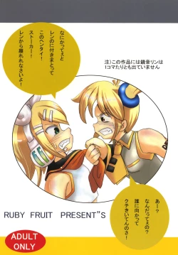 Page 22 of Akita Neru Choukyouki