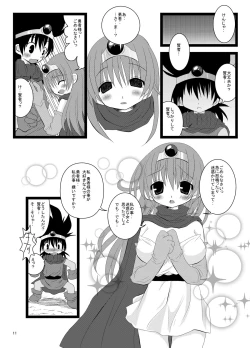 Page 10 of ichiban daisuki tsu