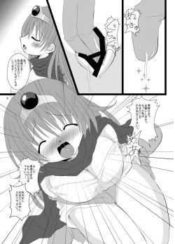 Page 8 of ichiban daisuki tsu