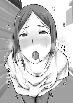 Page 43 of Ijime no Daishou wa Hahaoya no Karada de.