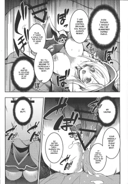 Page 8 of Ikenie Shoukan