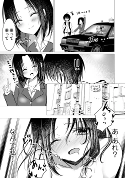Page 112 of Bocchi no Boku demo, Kuzu no Yarichin ni Nareru tte Honto desu ka?
