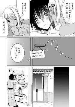 Page 56 of Bocchi no Boku demo, Kuzu no Yarichin ni Nareru tte Honto desu ka?