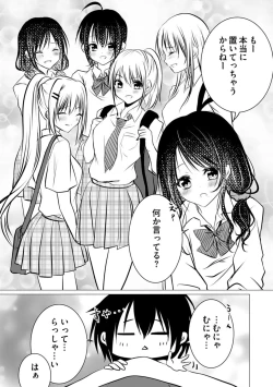 Page 91 of Bocchi no Boku demo, Kuzu no Yarichin ni Nareru tte Honto desu ka?