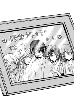 Page 99 of Bocchi no Boku demo, Kuzu no Yarichin ni Nareru tte Honto desu ka?