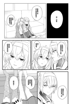 Page 17 of clear moon in the winter | 冬日清月