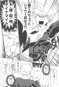 Page 11 of 1COIN RANDEZVOUS  - 10min Limited