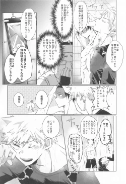 Page 12 of 1COIN RANDEZVOUS  - 10min Limited