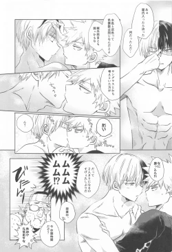 Page 13 of 1COIN RANDEZVOUS  - 10min Limited