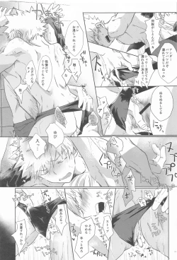 Page 17 of 1COIN RANDEZVOUS  - 10min Limited