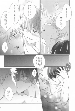 Page 22 of 1COIN RANDEZVOUS  - 10min Limited