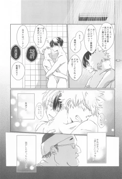 Page 23 of 1COIN RANDEZVOUS  - 10min Limited