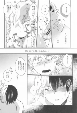 Page 24 of 1COIN RANDEZVOUS  - 10min Limited