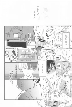 Page 26 of 1COIN RANDEZVOUS  - 10min Limited