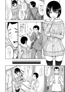 Page 24 of Onnanoko datte H Shitaku Narundamon.