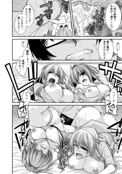 Page 176 of Shiri chichi midara