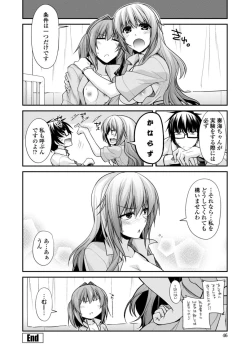 Page 46 of Shiri chichi midara