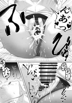 Page 59 of Fukujuu OL