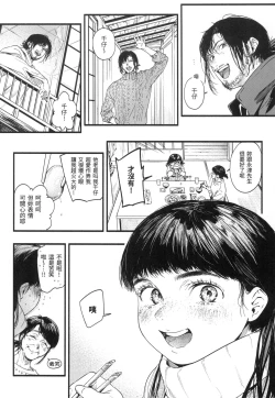 Page 153 of Irotoridori | 色彩繽紛