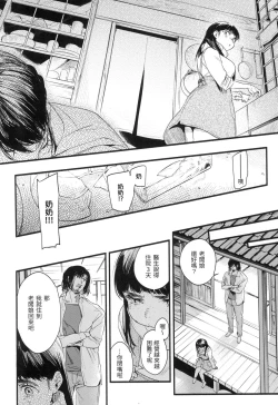 Page 167 of Irotoridori | 色彩繽紛