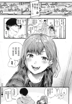 Page 83 of Irotoridori | 色彩繽紛